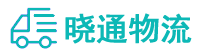 长沙到久治县物流公司